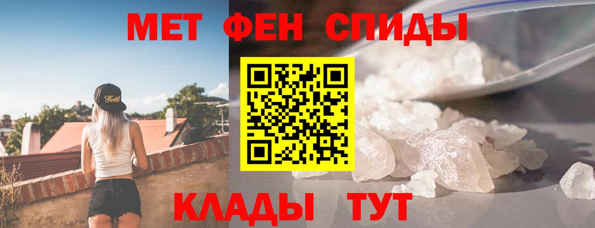 АМФ  АМФ  Вход с VPN  Кропоткин  АМФ Розовый 