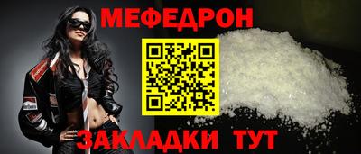стаф Бугуруслан