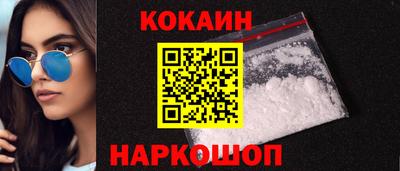 PSILOCYBIN Будённовск