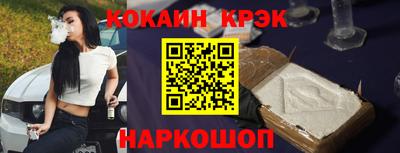 PSILOCYBIN Будённовск