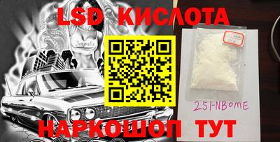 PSILOCYBIN Будённовск