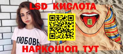 PSILOCYBIN Будённовск