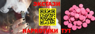 PSILOCYBIN Будённовск