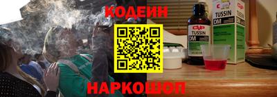 PSILOCYBIN Будённовск
