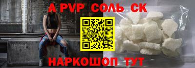 стаф Бугуруслан