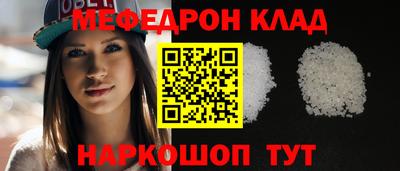 стаф Бугуруслан