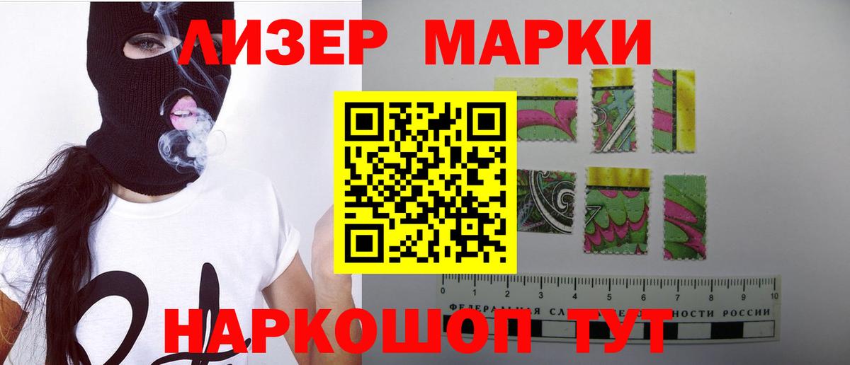Кропоткин  ЛСД экстази  Вход с VPN  Лсд 25 экстази кислота  Лсд 25 экстази ecstasy 