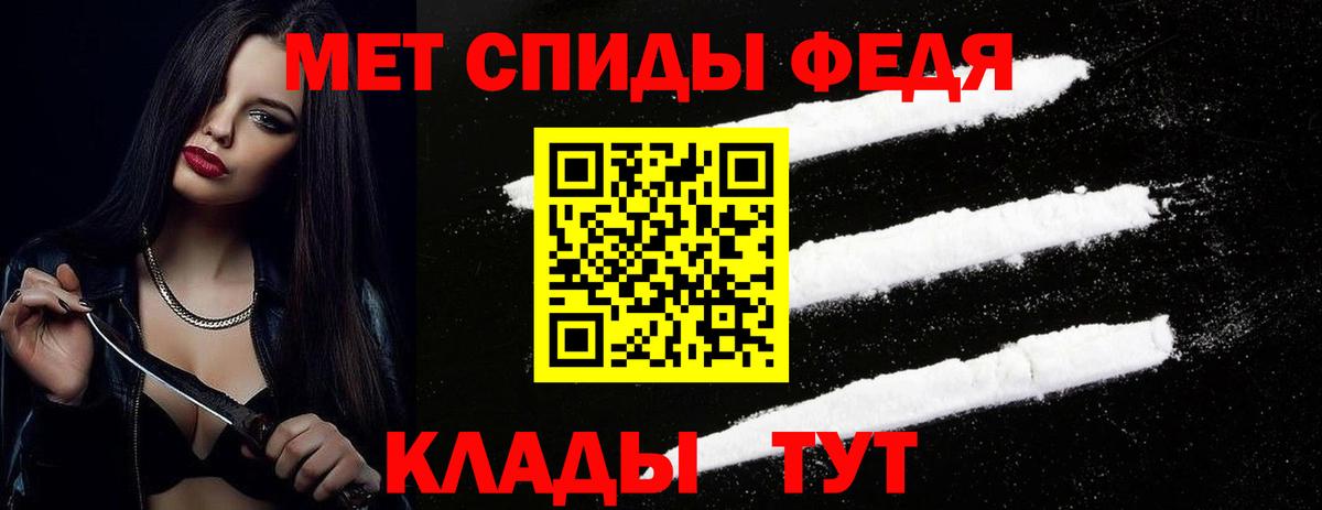 МЕТАМФЕТАМИН винт Кропоткин