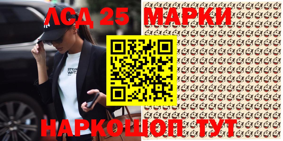 Марки N-bome 1,8мг  Вход с VPN  Кропоткин  купить закладку  Марки N-bome 1,8мг 