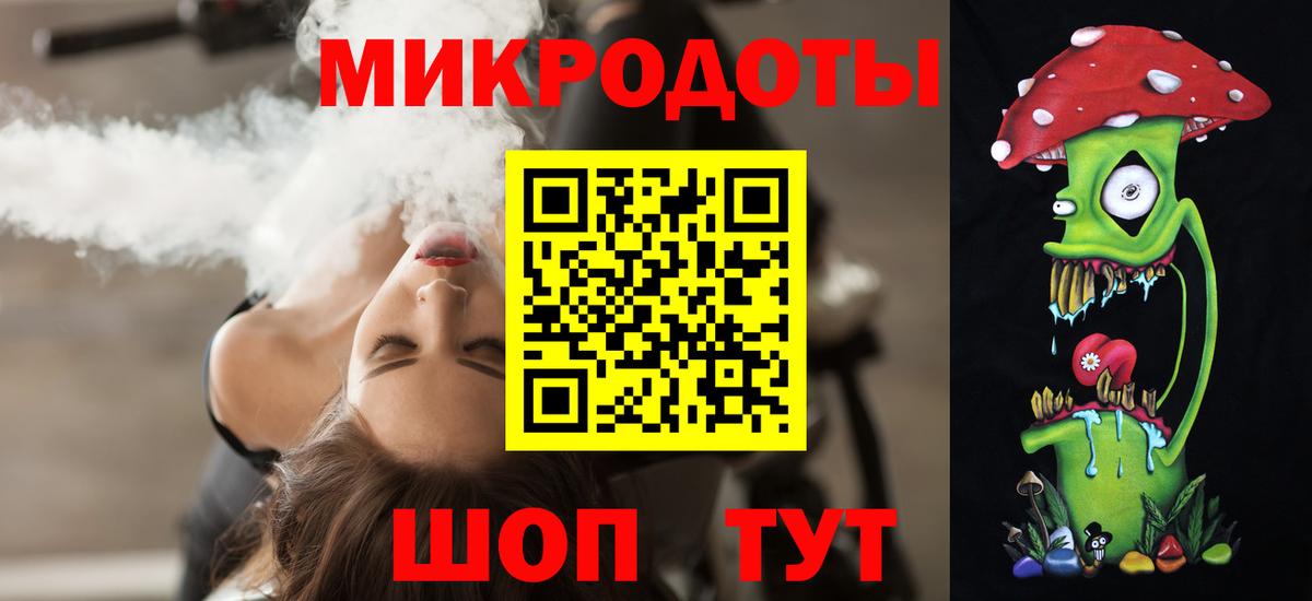 Галлюциногенные грибы MAGIC MUSHROOMS Кропоткин