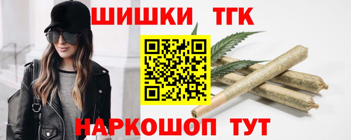 МАРИХУАНА MAZAR  Бошки Шишки SATIVA & INDICA  Вход с VPN  Кропоткин 