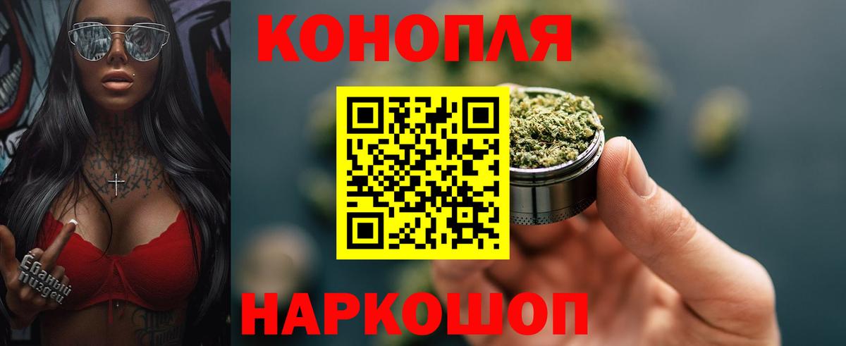 Канабис AK-47 Кропоткин